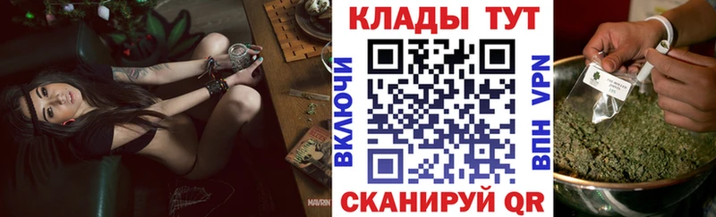 Наркошоп купить ГАШ  Каннабис  МЕФ  Новозыбков