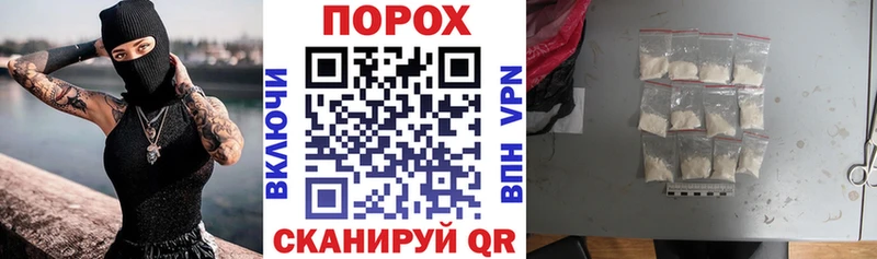 Купить закладки  Новозыбков  АМФ Premium 