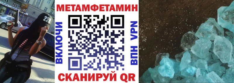 Амфетамин Premium Новозыбков