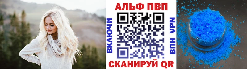 Купить закладки  Новозыбков  А ПВП СК 
