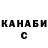МЕТАДОН белоснежный Vadym Kolesnyk