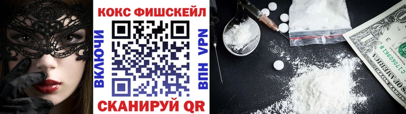 Кокаин 98%  Купить где  Новозыбков 