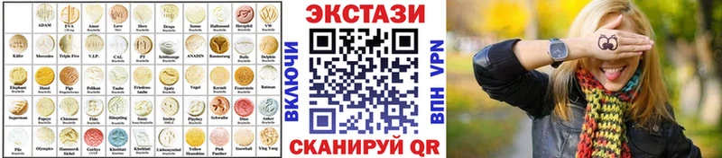 Ecstasy таблы Новозыбков