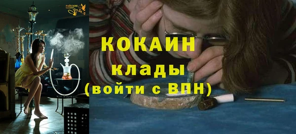 прущий лед Зерноград