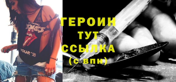 прущие грибы Нижневартовск