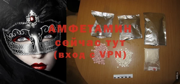 COCAINE Инсар