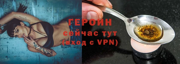 прущий лед Зерноград