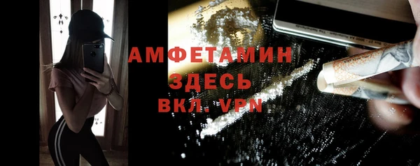 соль ск Инта