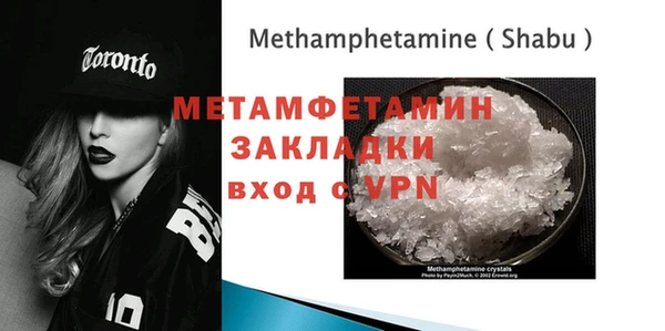 mdma Зеленодольск