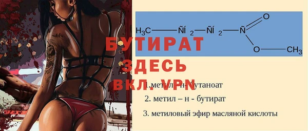 соль ск Инта
