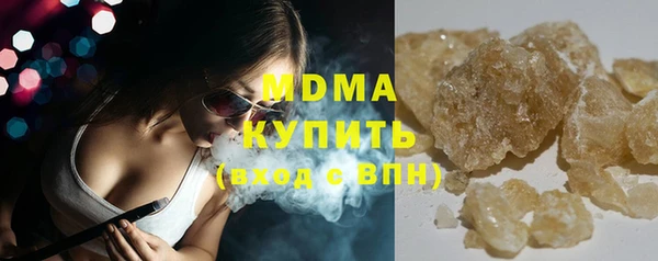 mdma Кострома