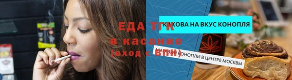 соль ск Инта