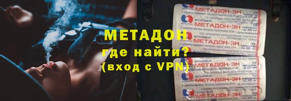 наркотики Зеленокумск