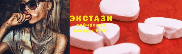 наркотики Зеленокумск