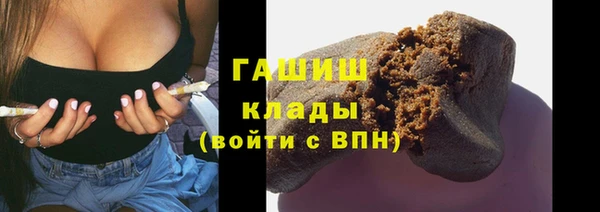 COCAINE Инсар