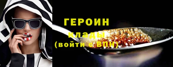 наркотики Зеленокумск