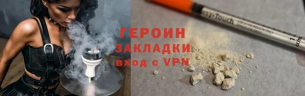 прущий лед Зерноград