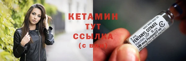 прущие грибы Нижневартовск