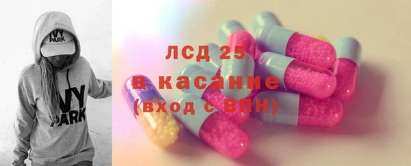 COCAINE Инсар