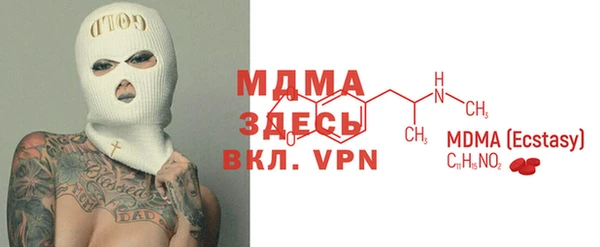соль ск Инта