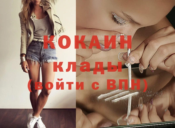 прущий лед Зерноград