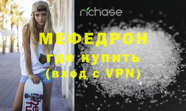 COCAINE Инсар