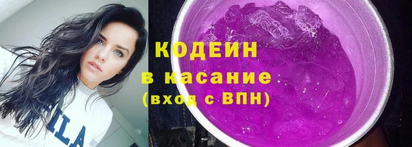 наркотики Зеленокумск