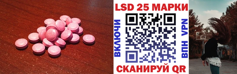Купить закладки  Новозыбков  LSD-25 экстази ecstasy 