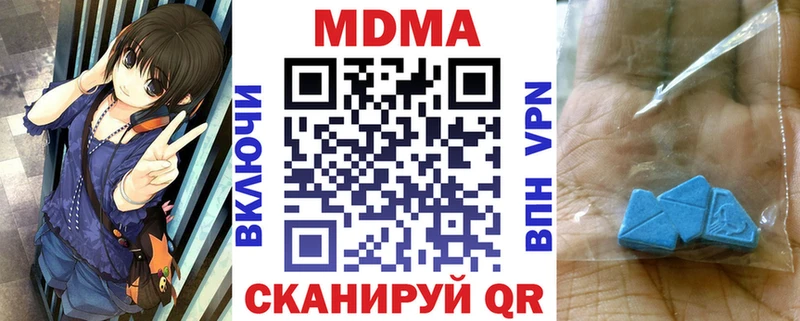 Купить Новозыбков MDMA Molly