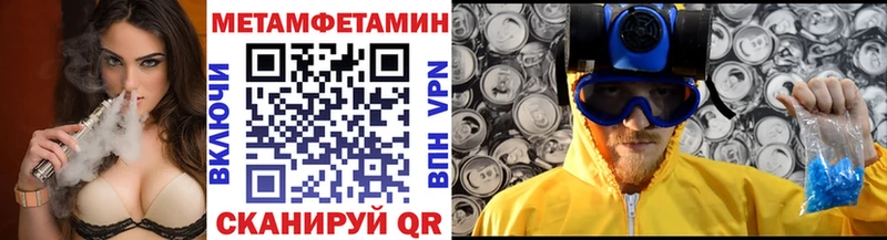 Первитин витя  Купить где  Новозыбков 